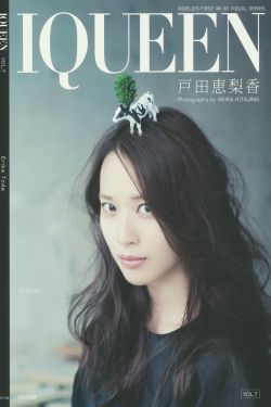 伟哥也疯狂